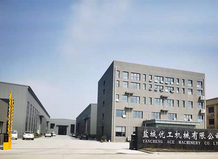 塩城エース機械有限公司