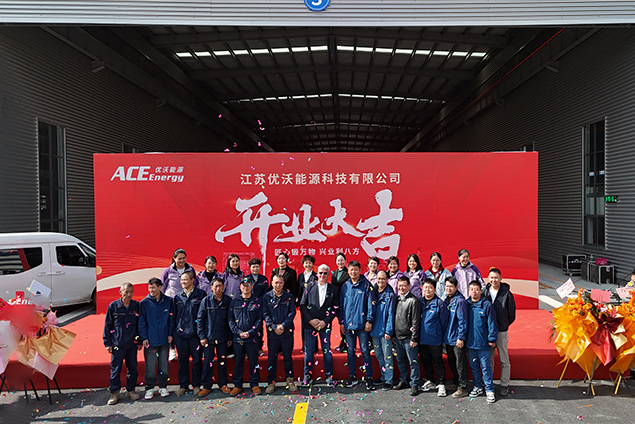 塩城エース機械有限公司